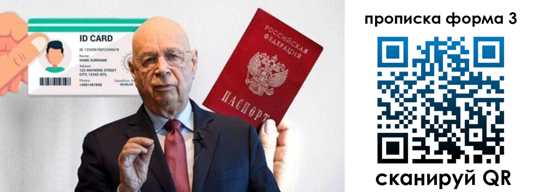 прописка штамп в Югорске