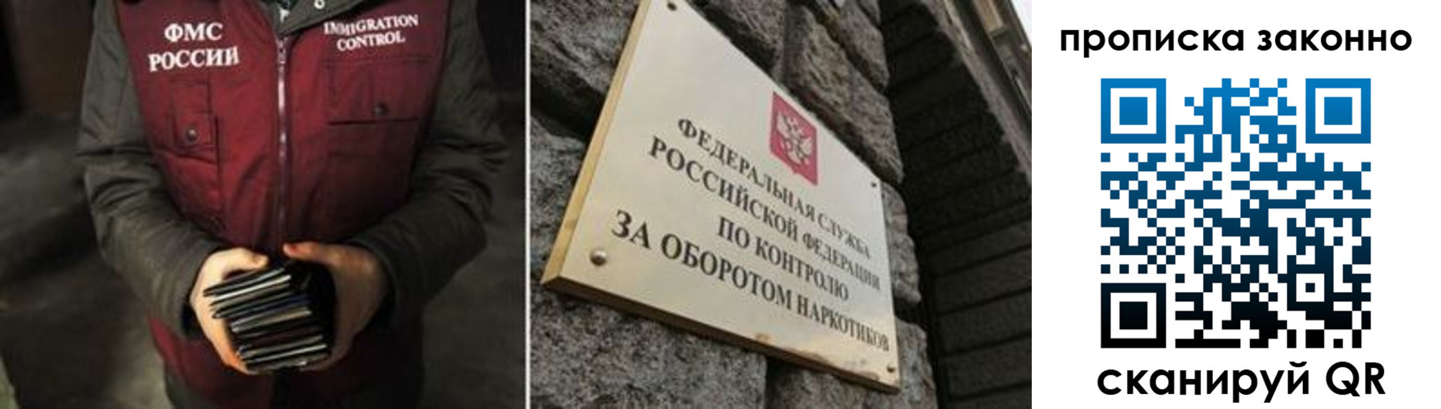 временная регистрация 2025 в Югорске